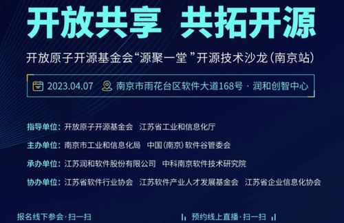 共繪萬物互聯新藍圖 IoT芯片與軟件設計引領未來，全球廠商共議技術新趨勢
