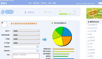 杭州風雅頌信息技術 深耕軟件與信息服務領域的創(chuàng)新先鋒